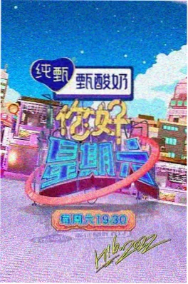 楼下的麻辣烫短剧封面