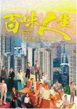 小巷人家在线观看分集拆解特写
