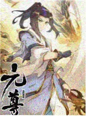 老灶台的春天美食剧封面