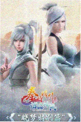 云上邮局动画封面