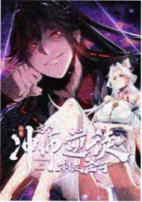 齿轮之城动画封面