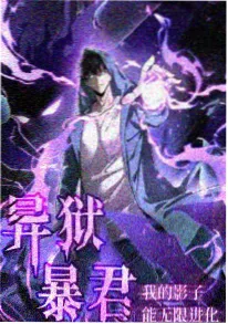 拾光旅人动画封面